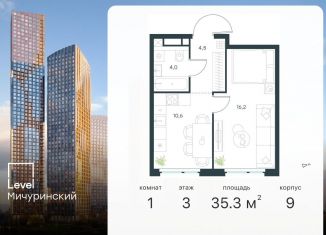 Продам 1-комнатную квартиру, 35.3 м2, Москва, ЗАО