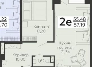 1-ком. квартира на продажу, 57.2 м2, Воронеж, Коминтерновский район