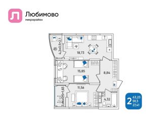 Продается 2-комнатная квартира, 63.2 м2, Краснодар, Прикубанский округ, микрорайон Любимово, 8