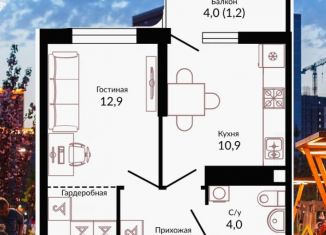 Продам однокомнатную квартиру, 33.5 м2, Краснодар, ЖК Отражение, Конгрессная улица, 41к1