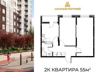 2-комнатная квартира на продажу, 55 м2, Ростовская область