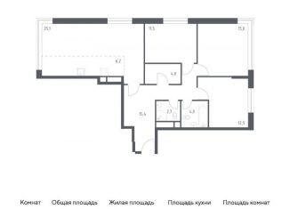 Продам трехкомнатную квартиру, 97.5 м2, Москва, 3-я Хорошёвская улица, 17А