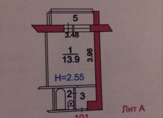 Продам квартиру студию, 19 м2, Сергиев Посад, Железнодорожная улица, 22А