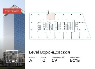 Продается офис, 59 м2, Москва, улица Академика Семенихина, 2, метро Калужская