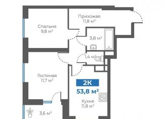 Двухкомнатная квартира на продажу, 53.8 м2, Тюмень, Калининский округ, Интернациональная улица, 197Б