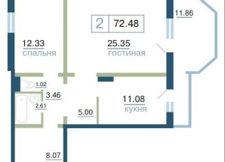 Продается 2-ком. квартира, 72.5 м2, Красноярский край, улица Елены Стасовой, 48А