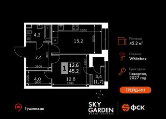 1-комнатная квартира на продажу, 45.2 м2, Москва, метро Спартак