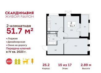 Продаю 2-комнатную квартиру, 51.7 м2, деревня Летово, квартал № 83, 25с2