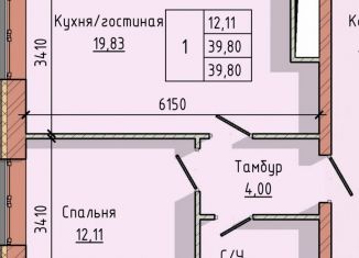 1-комнатная квартира на продажу, 39.8 м2, Нальчик, улица Чернышевского, 197, район Хладокомбинат