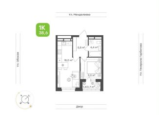 Продажа однокомнатной квартиры, 38.6 м2, Республика Башкортостан