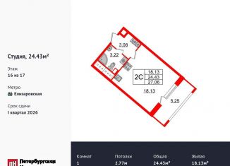 Продам квартиру студию, 24.4 м2, Санкт-Петербург, метро Улица Дыбенко