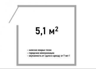 Помещение свободного назначения на продажу, 5.1 м2, Санкт-Петербург, Петергофское шоссе, 51, метро Проспект Ветеранов