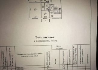 Продам 2-ком. квартиру, 58 м2, Новосибирская область, улица Виталия Потылицына, 11/1