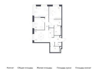 Продам трехкомнатную квартиру, 80.5 м2, Москва, Можайский район, жилой комплекс Верейская 41, 3.1