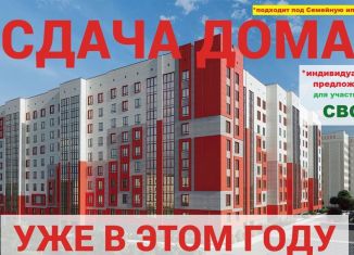 1-комнатная квартира на продажу, 45.8 м2, Кострома, микрорайон Якиманиха, 4, Фабричный район