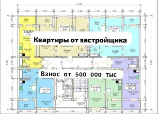 Продажа квартиры студии, 30 м2, Махачкала, Хушетское шоссе, 11, Ленинский район