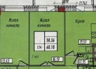 Двухкомнатная квартира на продажу, 61 м2, Абакан, улица Ивана Ярыгина, 33/1