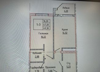 Продаю 1-комнатную квартиру, 49.3 м2, Грозный, улица Нурсултана Абишевича Назарбаева, 92