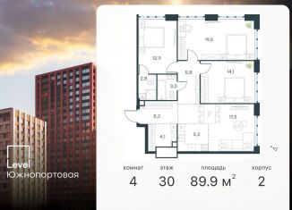 Продаю четырехкомнатную квартиру, 89.9 м2, Москва, метро Дубровка, жилой комплекс Левел Южнопортовая, 1