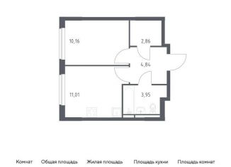 1-комнатная квартира на продажу, 32.8 м2, Московская область