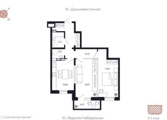 Продажа 2-ком. квартиры, 71.6 м2, Иркутская область