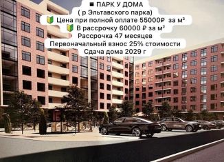 1-ком. квартира на продажу, 45.1 м2, Махачкала, Благородная улица, 17