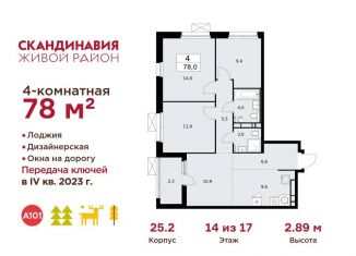 Продается 4-ком. квартира, 78 м2, деревня Летово, квартал № 83, 25с2