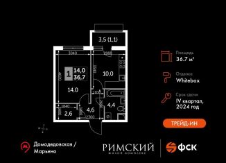 Продажа однокомнатной квартиры, 36.7 м2, посёлок Развилка, Римский проезд, 13