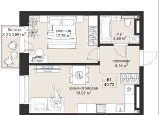 Продаю 1-комнатную квартиру, 40.7 м2, Татарстан