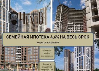 Продается квартира студия, 22.3 м2, Воронежская область