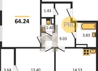 Продаю двухкомнатную квартиру, 64.2 м2, Воронеж, бульвар Победы, 12Б