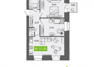 Продажа 2-ком. квартиры, 51.3 м2, Северодвинск