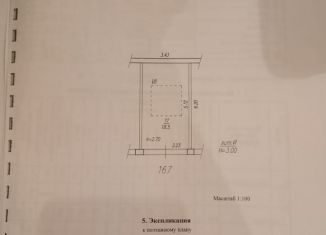 Продаю гараж, 18 м2, Уфа, Калининский район, Сельская Богородская улица, 6к7