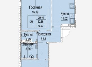 Продам 2-ком. квартиру, 54.3 м2, Нижегородская область, Вязниковская улица, 40