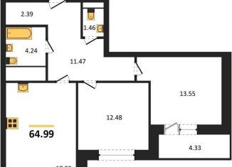 Продажа двухкомнатной квартиры, 65 м2, Воронеж, улица Кривошеина, 13/14