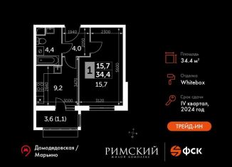 Продам 1-ком. квартиру, 34.4 м2, Московская область, Римский проезд, 13