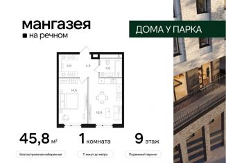 Продам 1-комнатную квартиру, 45.8 м2, Москва, район Левобережный, Ленинградское шоссе, 57с22