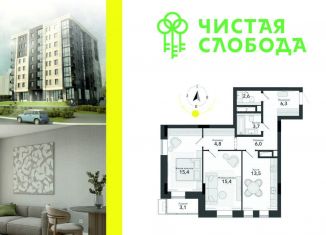 Продается двухкомнатная квартира, 67.7 м2, Новосибирская область, улица Титова, с34