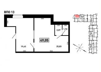 Помещение свободного назначения на продажу, 49.1 м2, Барнаул, Центральный район, переулок Ядринцева, 95