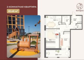 Продам 2-ком. квартиру, 61.5 м2, Хабаровск, Тихоокеанская улица, 127