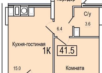 Продажа 1-ком. квартиры, 41.5 м2, Смоленск