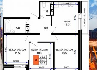 Продается 3-ком. квартира, 65.9 м2, Краснодарский край