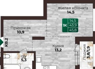 Продажа однокомнатной квартиры, 45.9 м2, Алтайский край, 6-я Нагорная улица, 15Г/12