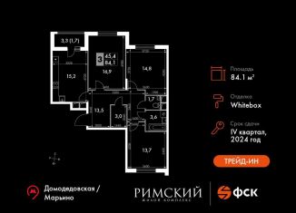 Продается трехкомнатная квартира, 84.1 м2, посёлок Развилка, Римский проезд, 13