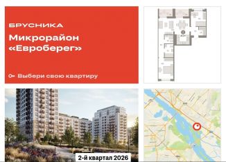 Продам 2-комнатную квартиру, 82.2 м2, Новосибирск, метро Октябрьская