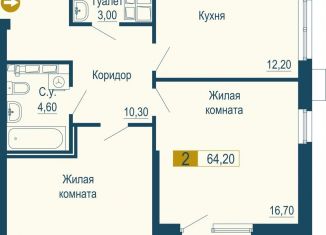 Продажа двухкомнатной квартиры, 64.2 м2, Екатеринбург, улица Татищева, 105