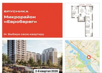 2-комнатная квартира на продажу, 88.7 м2, Новосибирская область