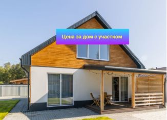 Продажа коттеджа, 150 м2, Самарская область, Брусничная улица