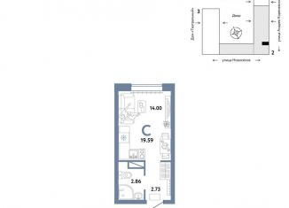 Продам квартиру студию, 19.6 м2, Тюмень, Калининский округ