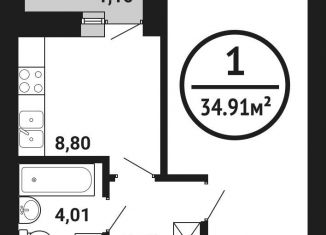 Продается 1-ком. квартира, 34.9 м2, Уфа, ЖК Цветы Башкирии